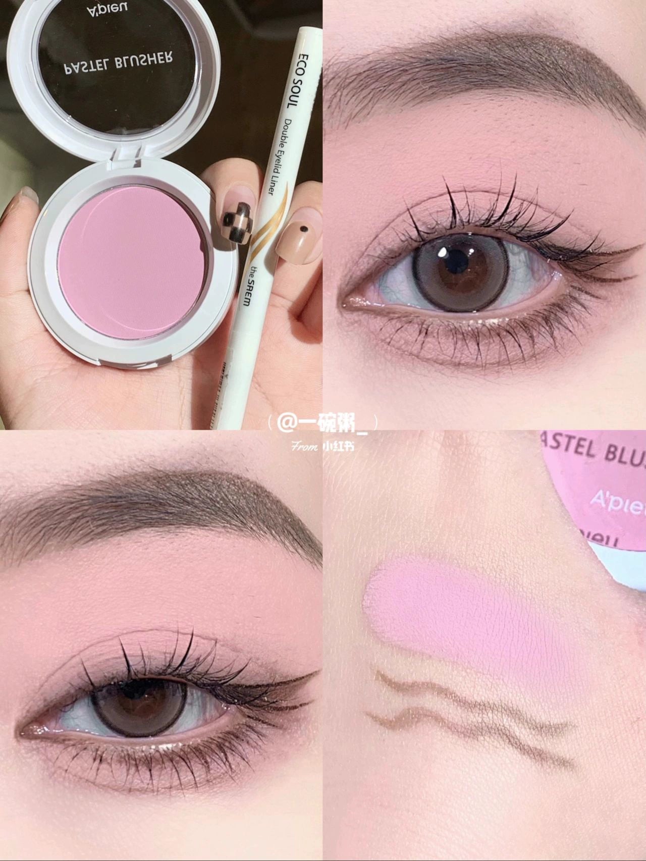 South Korea Apieu OPU Blush Be02 Monochrome Pk07 Low Saturation Gray Pink Matte Korean Makeup Nude Color Light Face Female