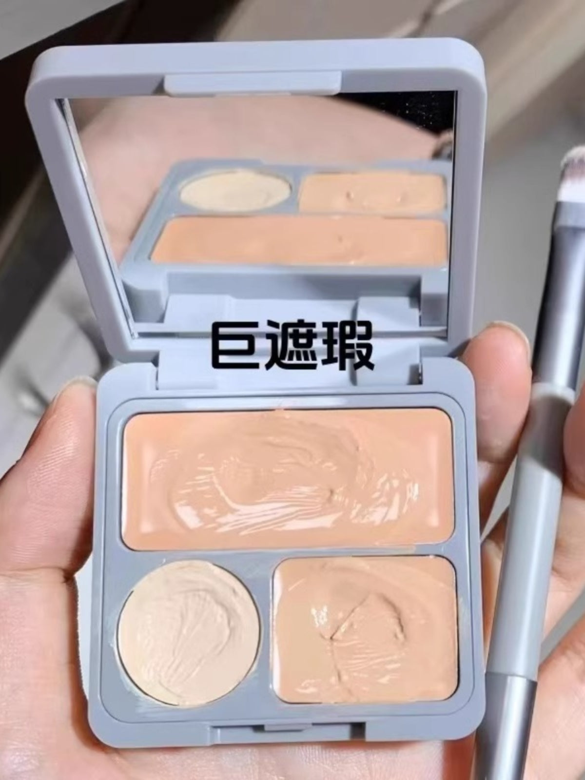 Three-Color Concealer Female Cover Fleck Strong Giant Concealer Acne Marks Dark Circles Repair Lasting Not Stuck Pink Smear-Proof Makeup