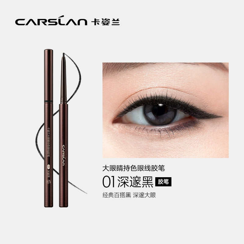 CARSLAN Not Smudge Newbie Beginner Eyeliner