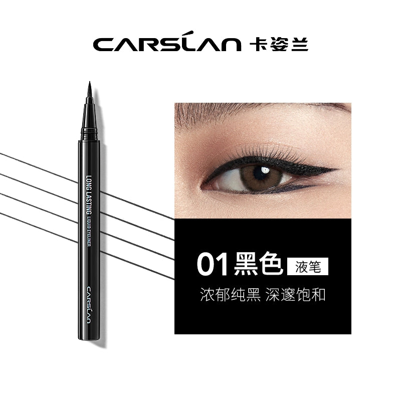 CARSLAN Not Smudge Newbie Beginner Eyeliner