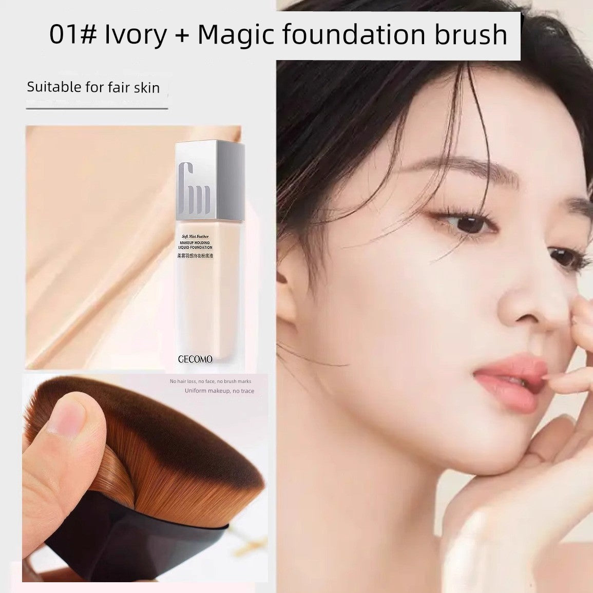 Best Selling Liquid Foundation Concealer Long Lasting Smear-Proof Makeup Non-Stuck Powder Dry Skin Nourishing Moisturizing Mother Born Nature Pseudo Plain Face BB Cream