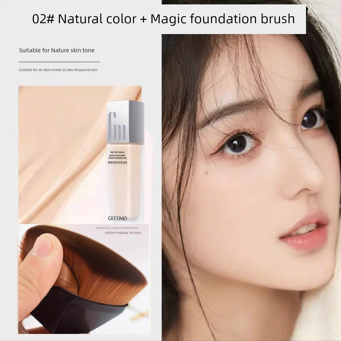 Best Selling Liquid Foundation Concealer Long Lasting Smear-Proof Makeup Non-Stuck Powder Dry Skin Nourishing Moisturizing Mother Born Nature Pseudo Plain Face BB Cream
