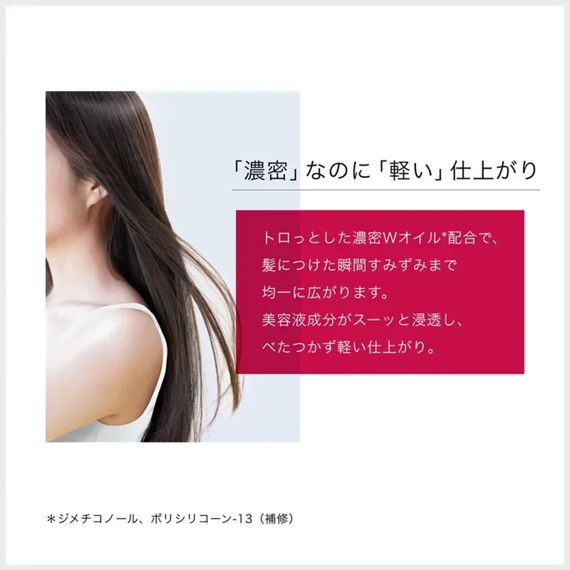Fino Nourishing Hair Serum 70ml - Lightweight Smoothing Serum for Dry/Frizzy Hair - Instant Shine & Repair Hair Conditioner