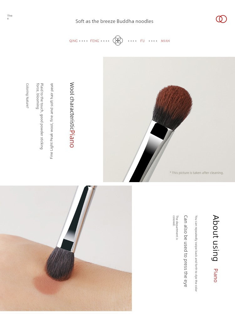 Piano Makeup Brush G Series G134 Flat round Head Color Brush Coloring Brush Eye Shadow Brush Animal Hair One Pack