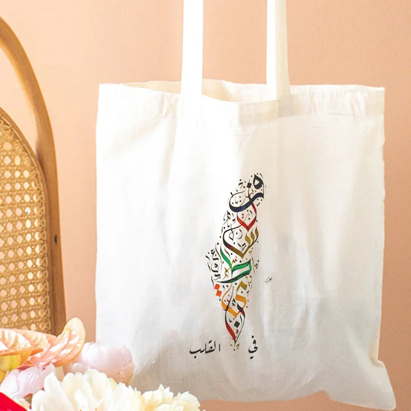 Arabic Calligraphy Olive Map Canvas Shopping Bag Adorable Bags for Outdoor Parties Travel Shoulder Girl Large Capacity Tote Bags