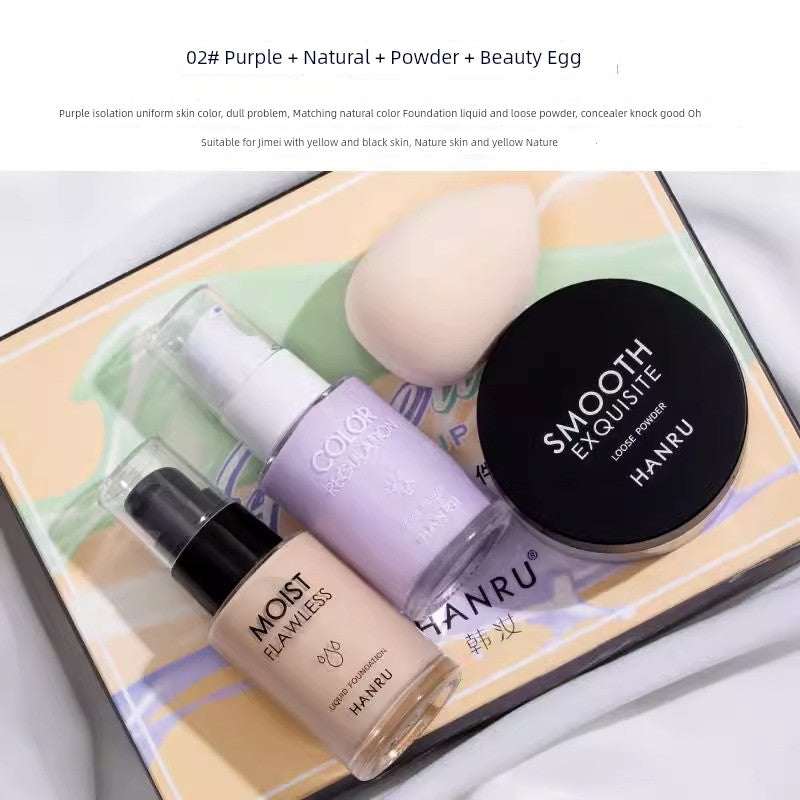 Tmall U Try to Use Big Brand Mini Set Formal Wear for Friends Foundation Face Powder Four-Piece Set U Try to Use U Choose