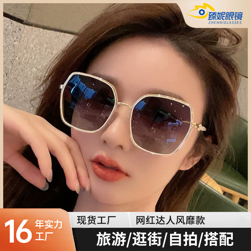 Sunglasses for Women 2026 New Style High-End Large Frame Suitable for Square and Round Faces Uv Protection Women's Sunglasses