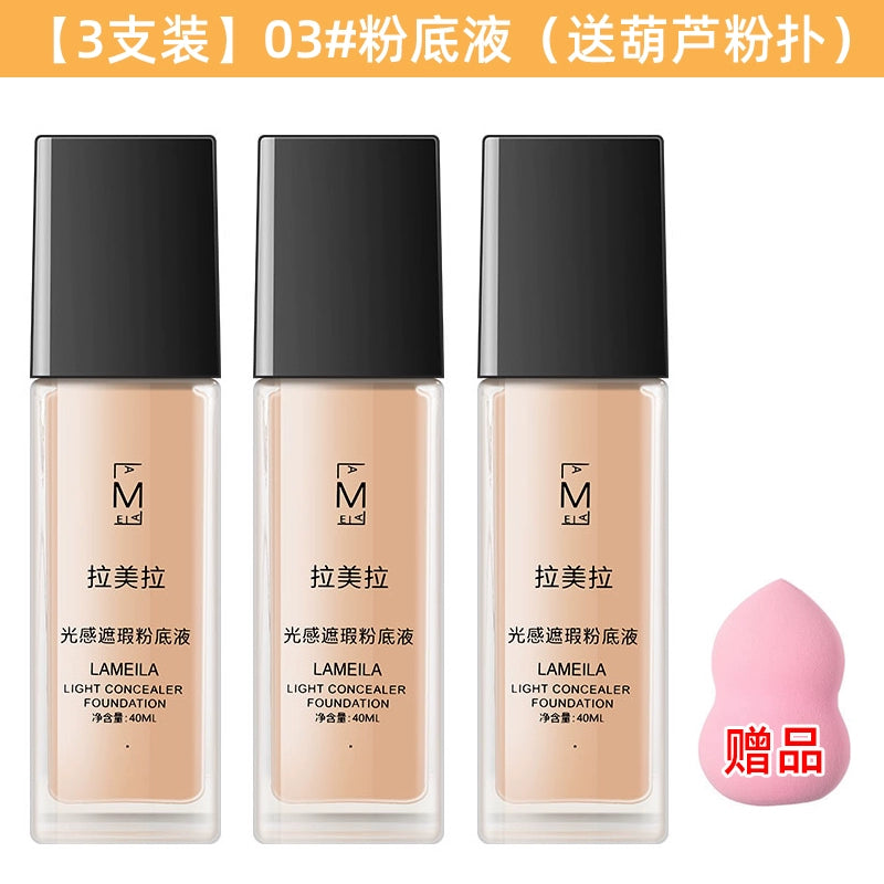 Lightweight Transparent Not Easy to Makeup Beginners Invisible BB Cream