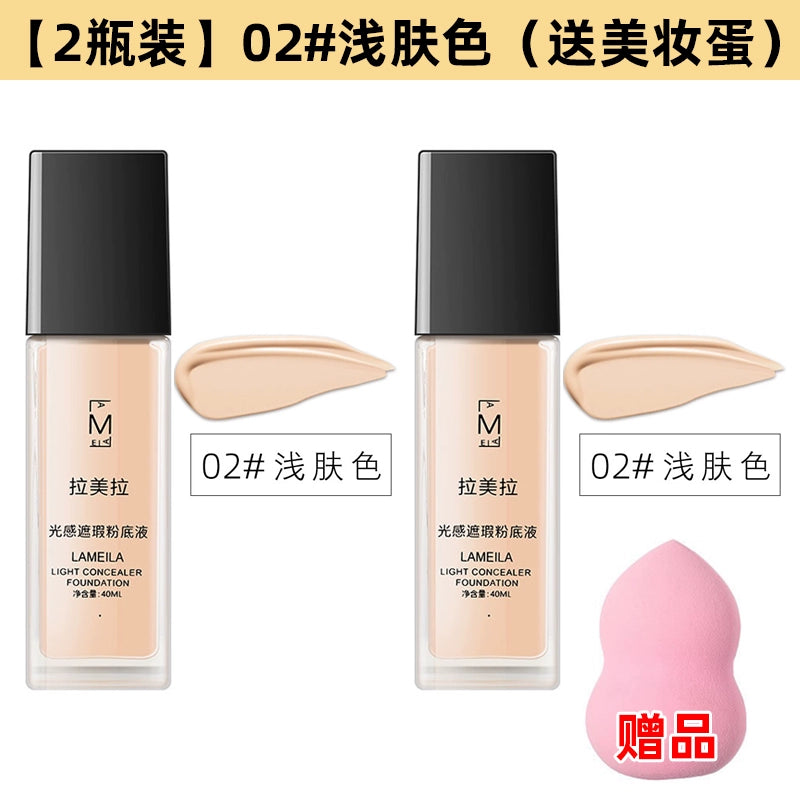 Lightweight Transparent Not Easy to Makeup Beginners Invisible BB Cream