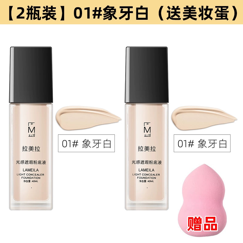 Lightweight Transparent Not Easy to Makeup Beginners Invisible BB Cream