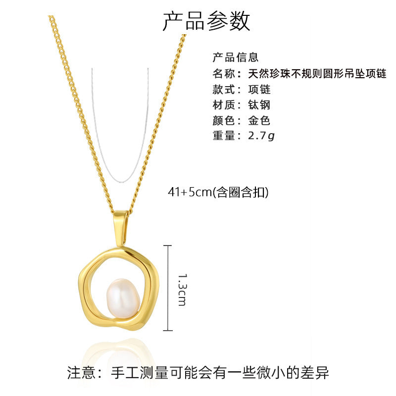 French-Style Fashion Light Luxury Versatile Necklace, Real Gold Plated, Non-Fading, Clavicle Chain, Suitable for Bathing, Mother-Of-Pearl Pendant, Heart-Shaped Necklace