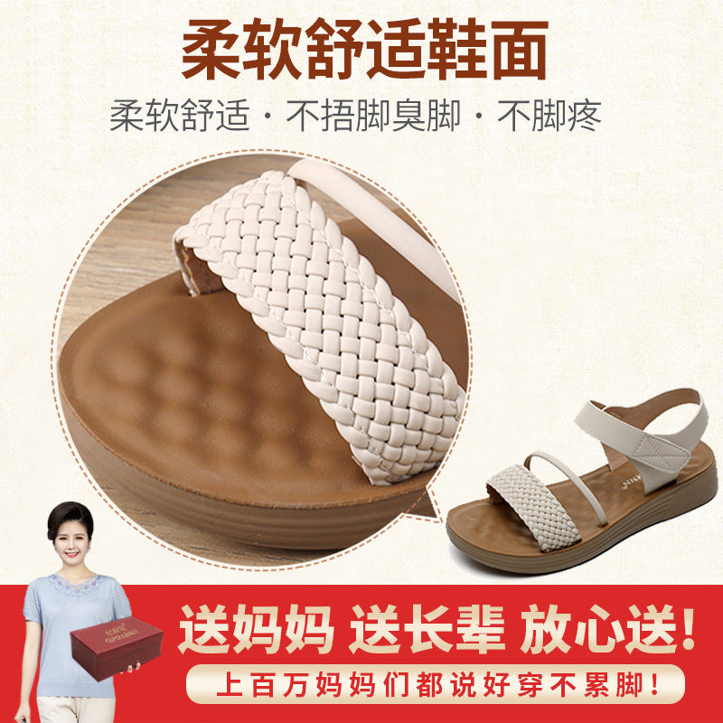 Mom's Sandals with Soft Soles, 2026 New Summer Flat Fashion Style for Middle-Aged Women, Wedge Heels, Thick Soles, Versatile for Summer
