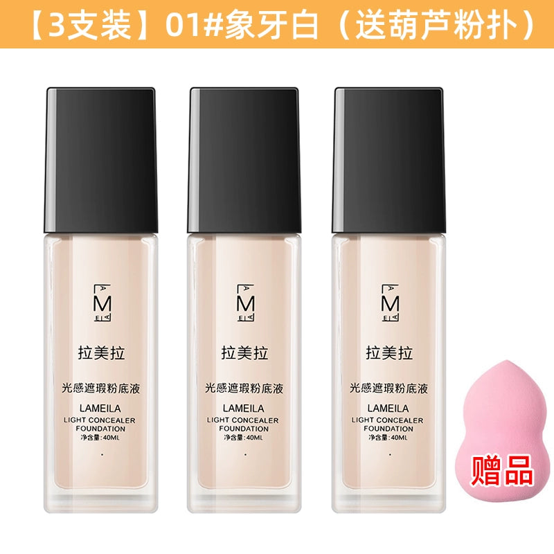 Lightweight Transparent Not Easy to Makeup Beginners Invisible BB Cream