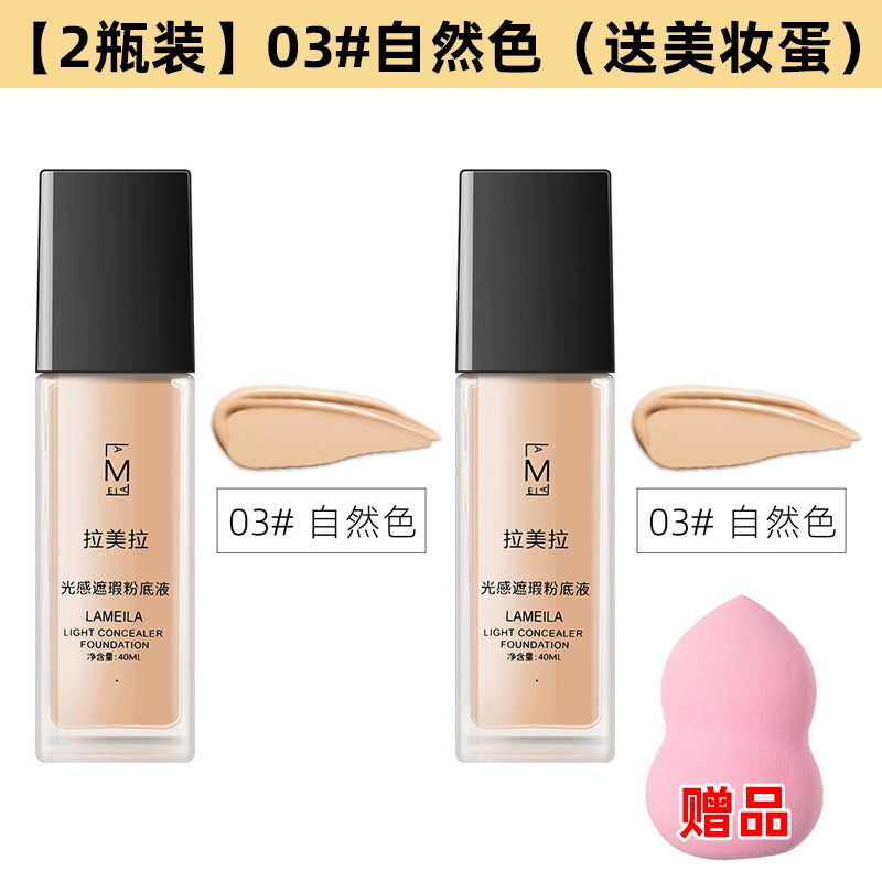 Lightweight Transparent Not Easy to Makeup Beginners Invisible BB Cream