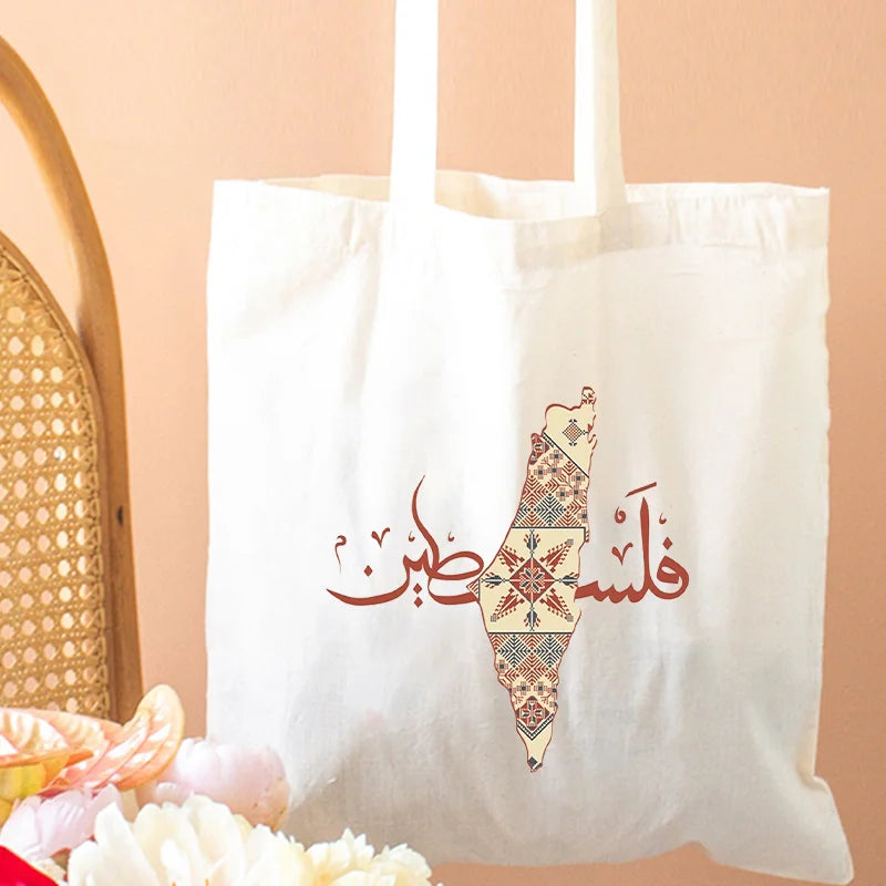 Arabic Calligraphy Olive Map Canvas Shopping Bag Adorable Bags for Outdoor Parties Travel Shoulder Girl Large Capacity Tote Bags