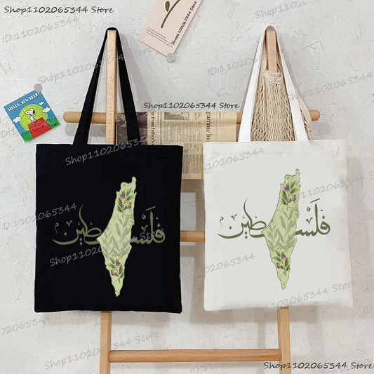 Arabic Calligraphy Olive Map Tote Bags Love and Peace College Student Gifts Funny Canvas Female Shoulder Bag Unisex Handbags