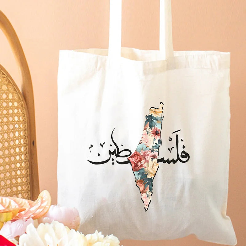 Arabic Calligraphy Olive Map Canvas Shopping Bag Adorable Bags for Outdoor Parties Travel Shoulder Girl Large Capacity Tote Bags