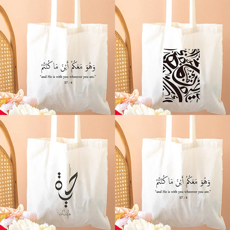 Islamic Tasbi Calligraphy Tote Bags Women Party Ladys Shopping Bag for Travel Reusable Hangbag Folding Beach Bag for Female