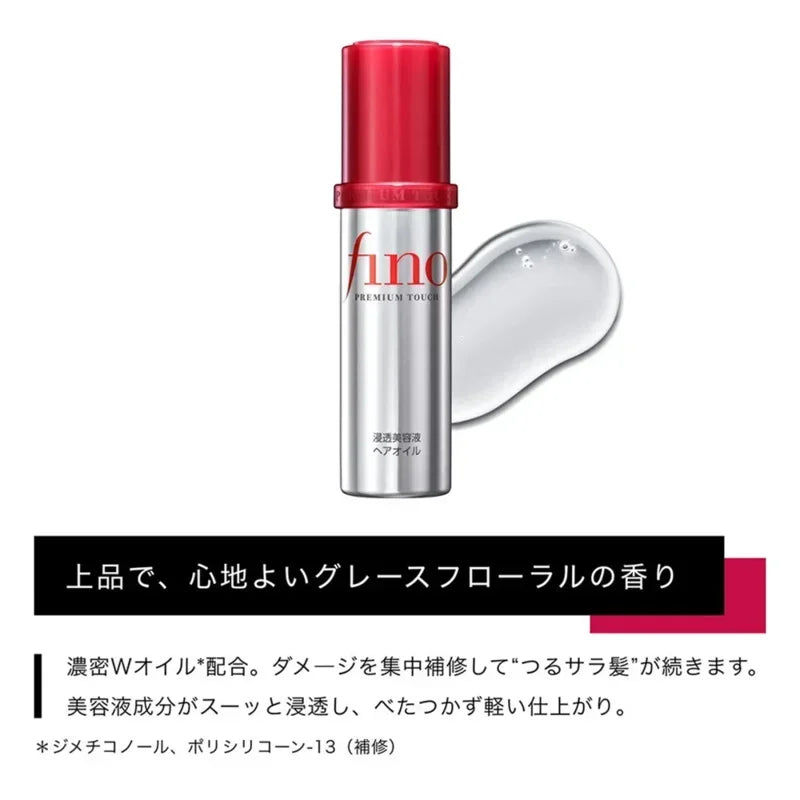 Fino Nourishing Hair Serum 70ml - Lightweight Smoothing Serum for Dry/Frizzy Hair - Instant Shine & Repair Hair Conditioner